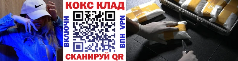 Купить Будённовск Cocaine Колумбийский