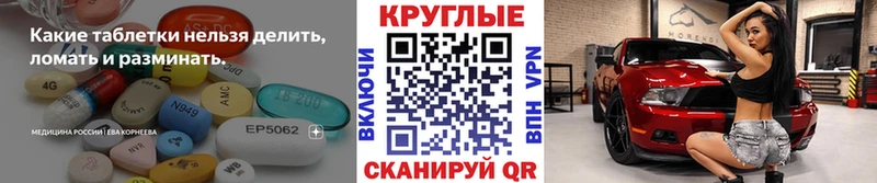 Экстази диски Купить где Будённовск