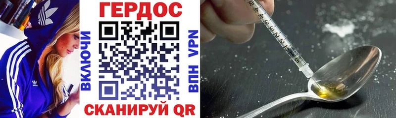 Купить закладки  Будённовск  Героин хмурый 