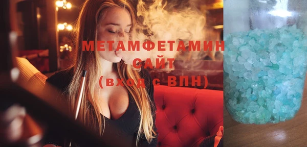 гидра Горно-Алтайск