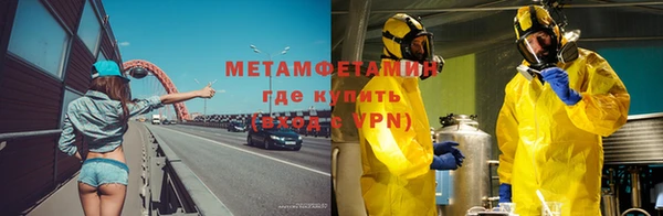 гидра Горно-Алтайск