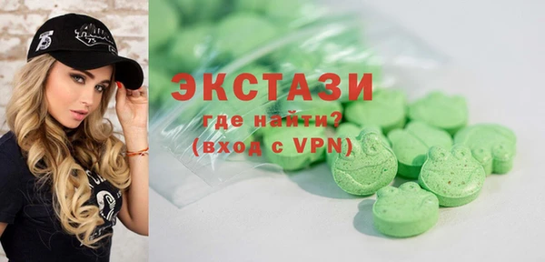 дмт Горнозаводск