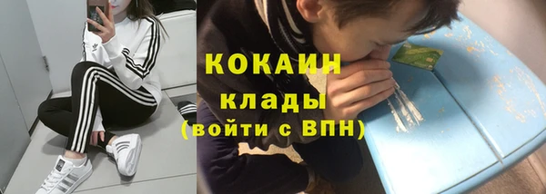 кокс Горняк