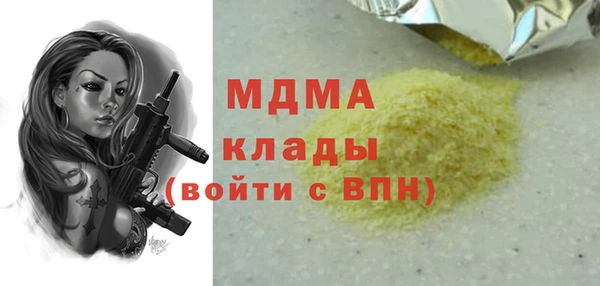 дмт Горнозаводск