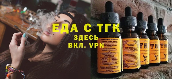 гидра Горно-Алтайск