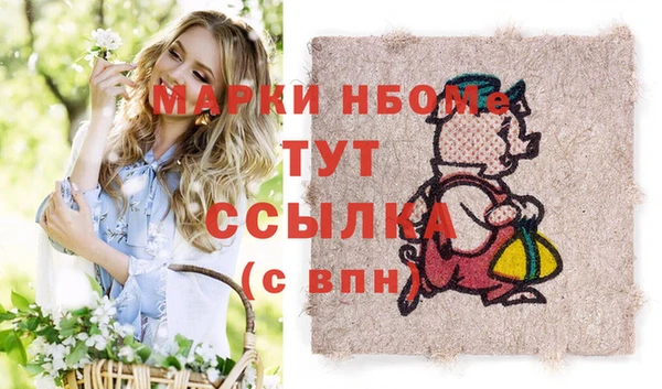кокс Горняк