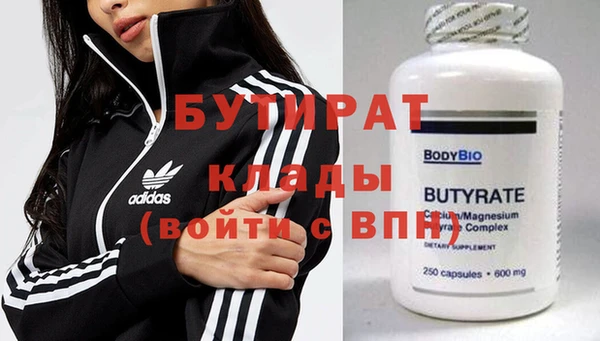 кокс Горняк