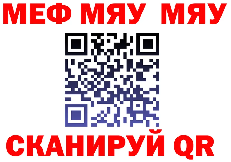 ТГК Wax ТОР это кракен Будённовск