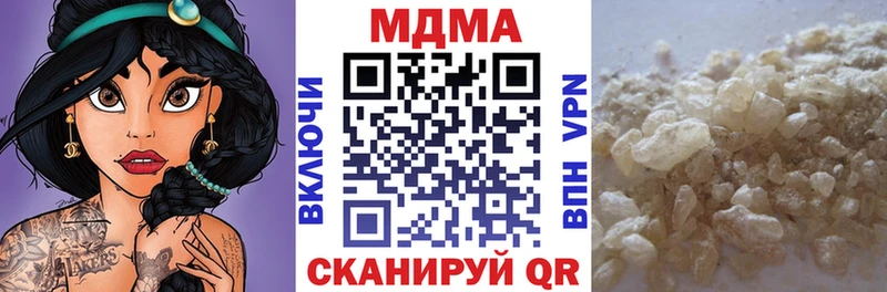 MDMA crystal  Купить  Будённовск 