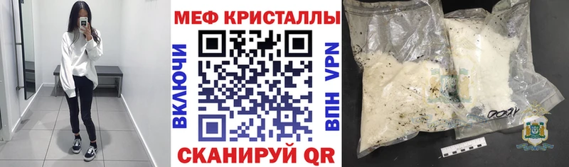 МЕФ мука Будённовск
