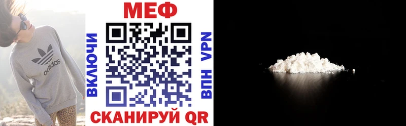 Меф VHQ  Купить закладки  Будённовск 