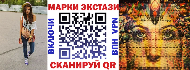 Купить закладки  Будённовск  Марки NBOMe 1500мкг 